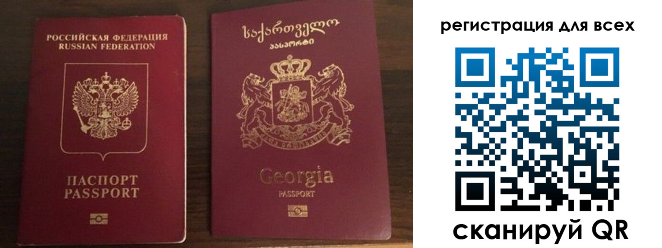 прописка регистрация в Луховицах