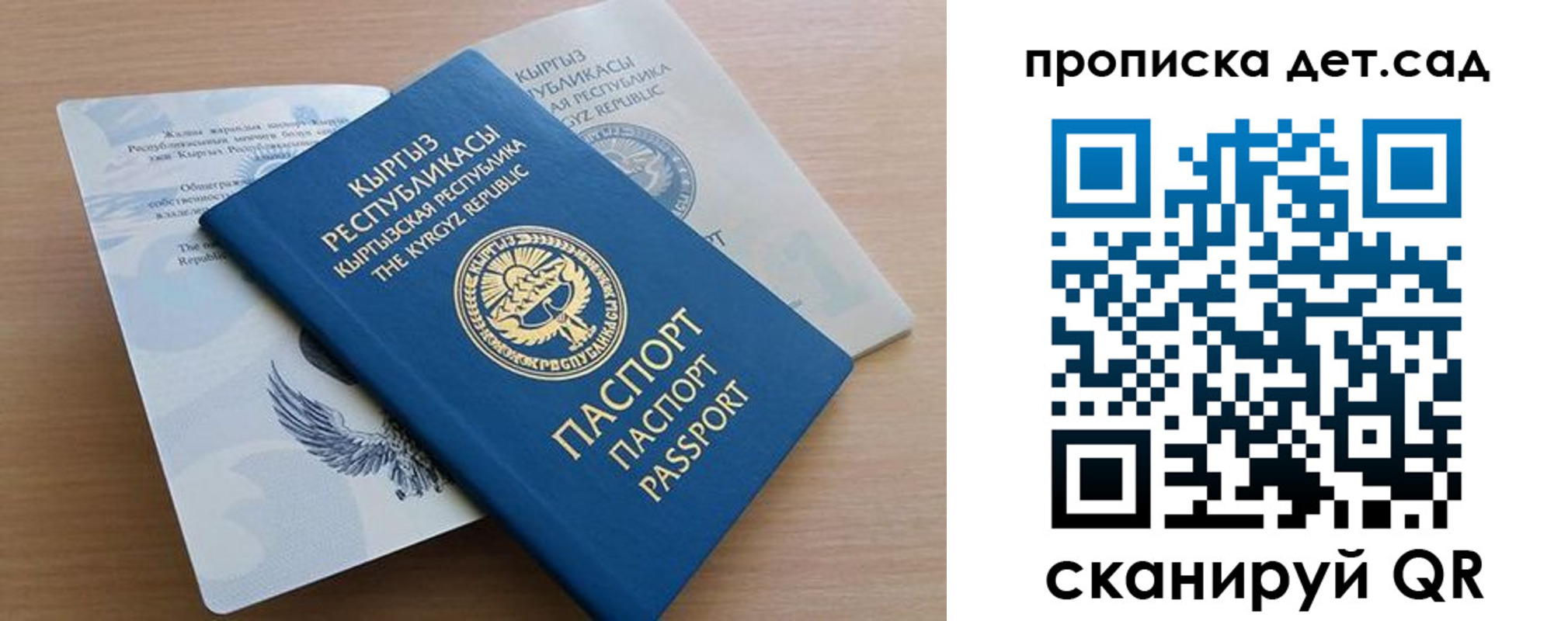 прописка в Луховицах
