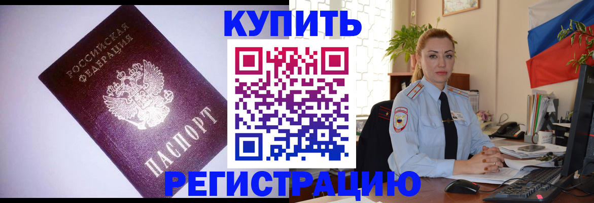 найти адрес прописки в Луховицах
